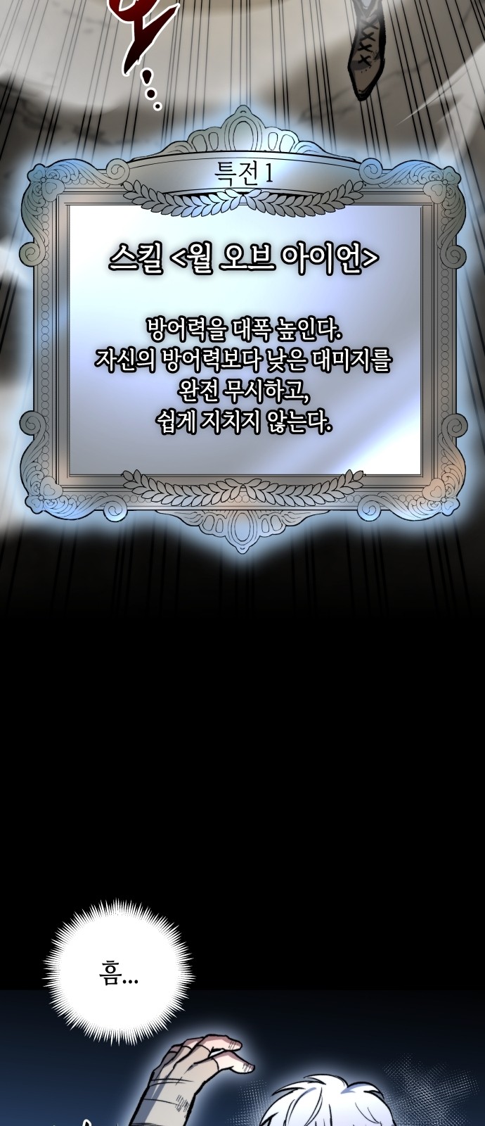116 페이지