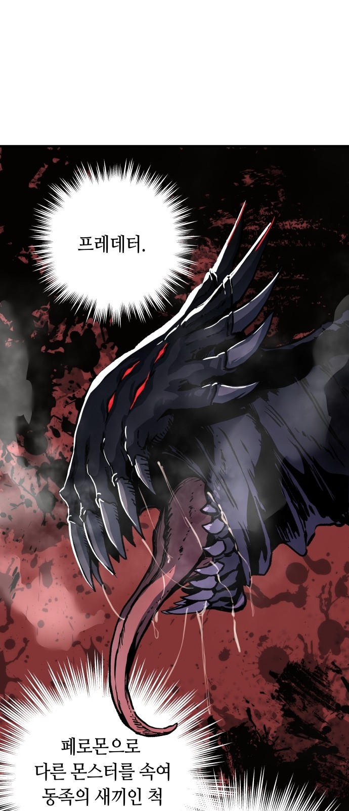 122 페이지