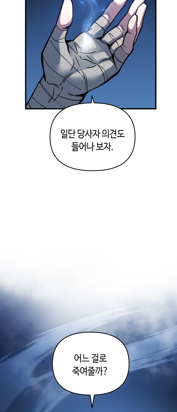 128 페이지