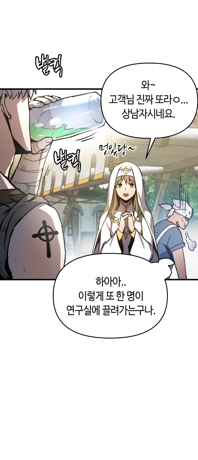 15 페이지