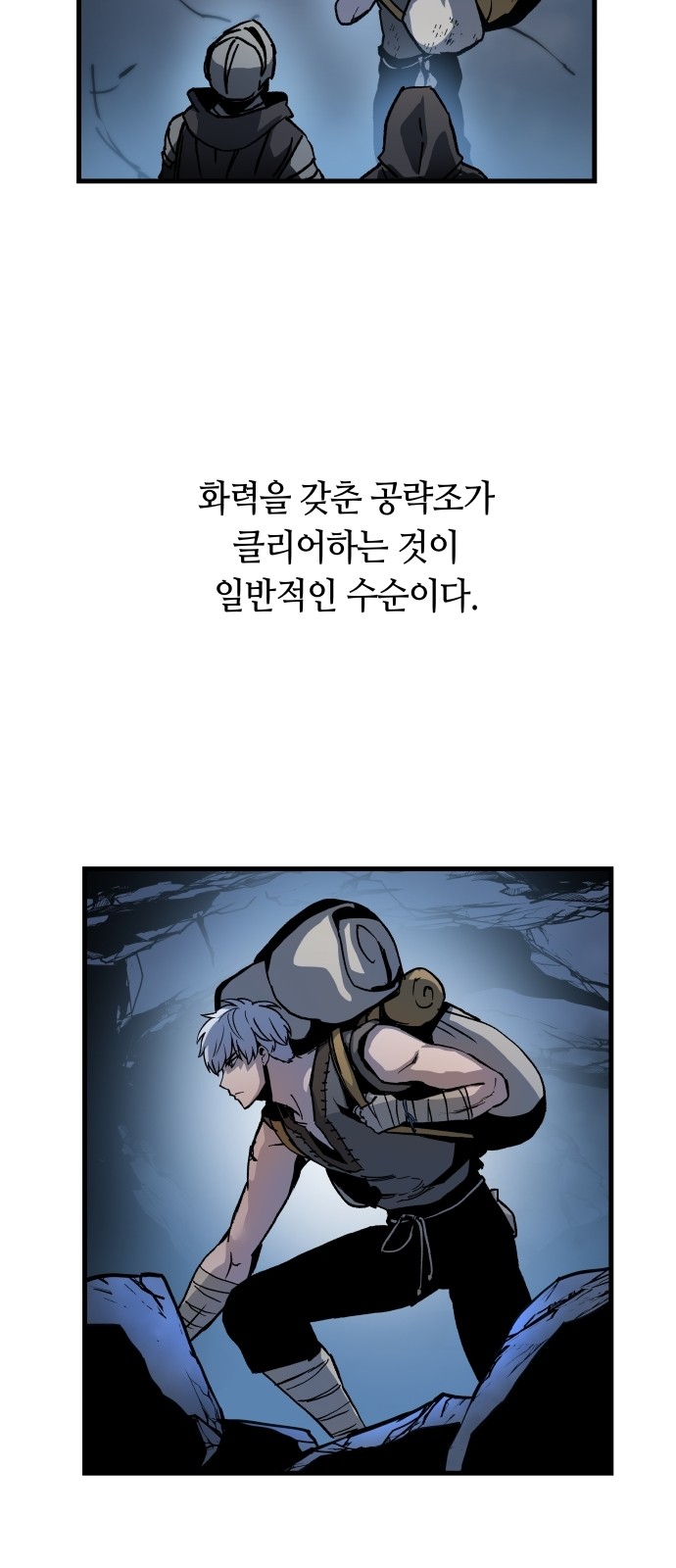 52 페이지