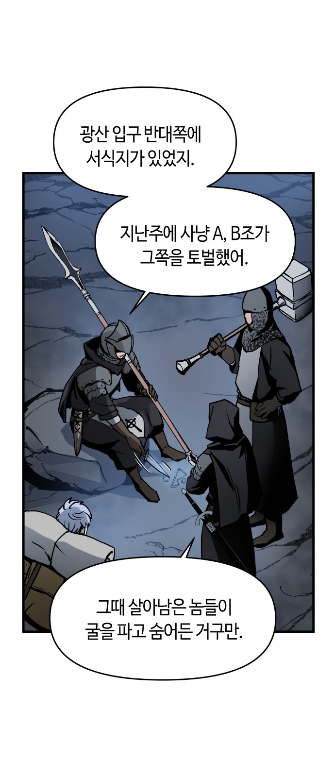 54 페이지