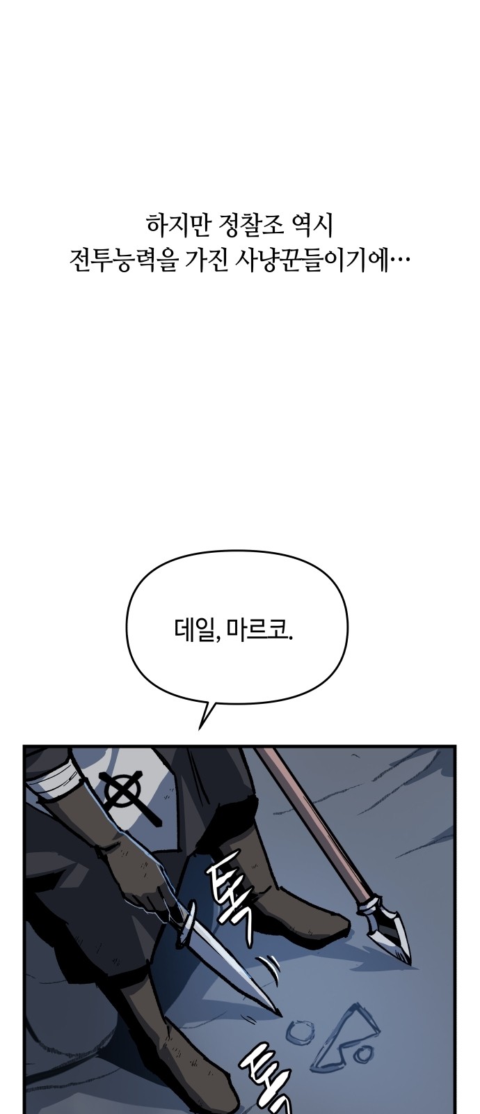 55 페이지