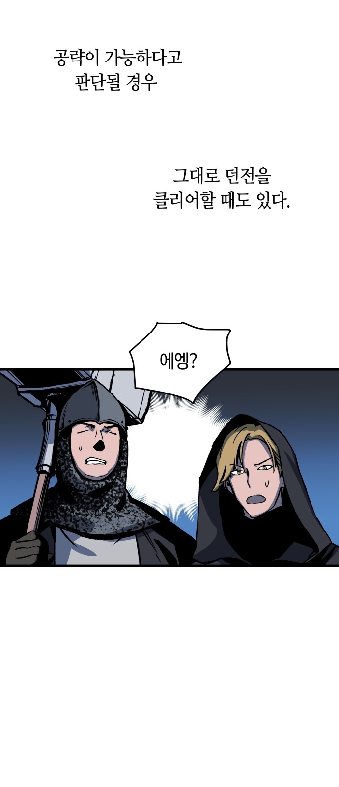 57 페이지