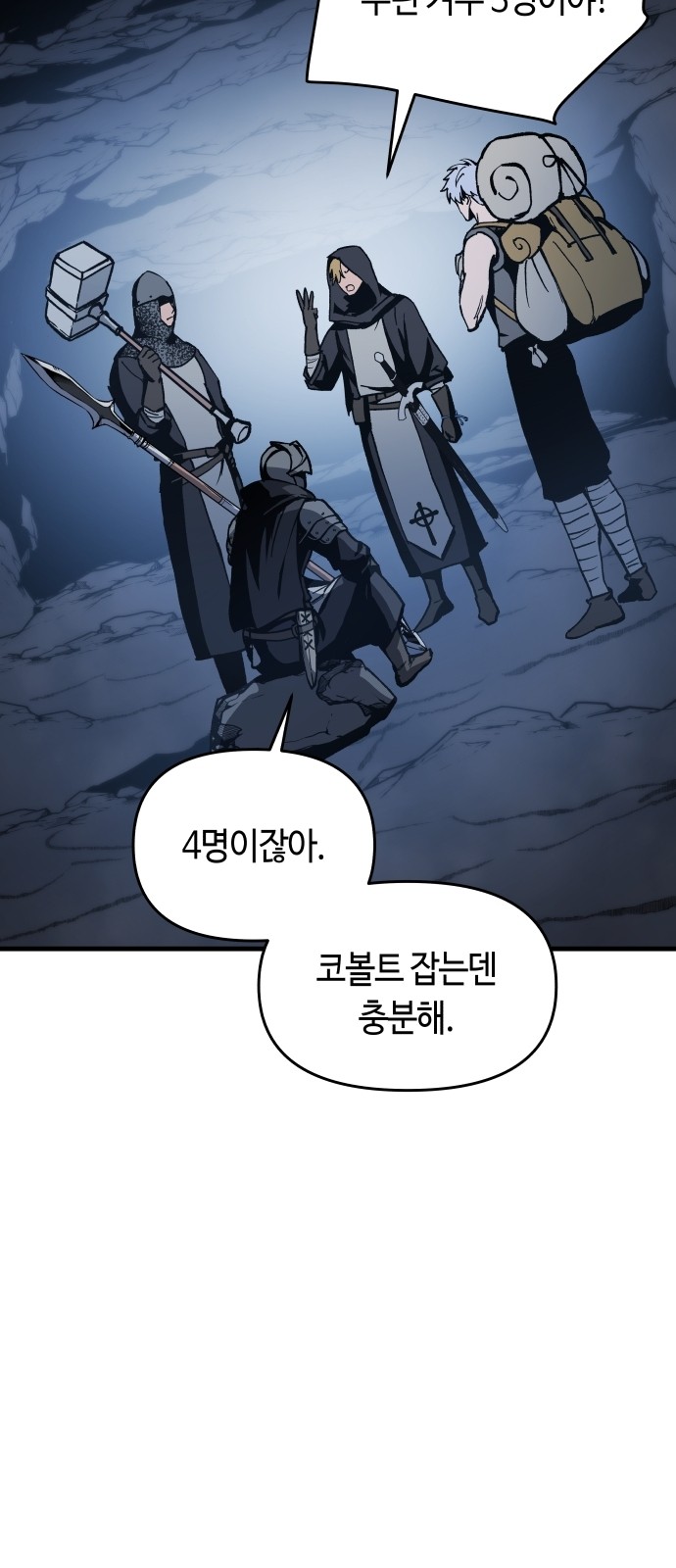 59 페이지