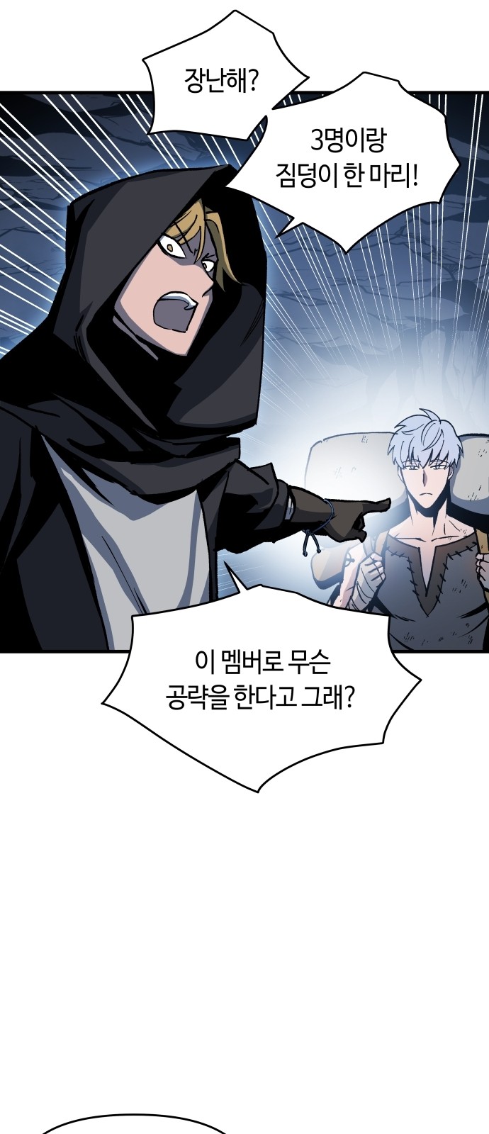 60 페이지