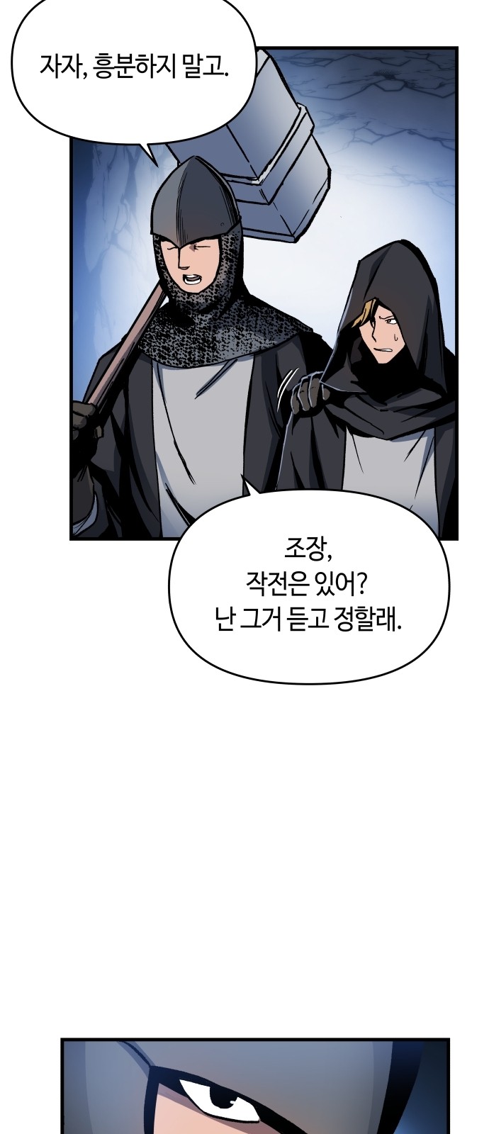 61 페이지