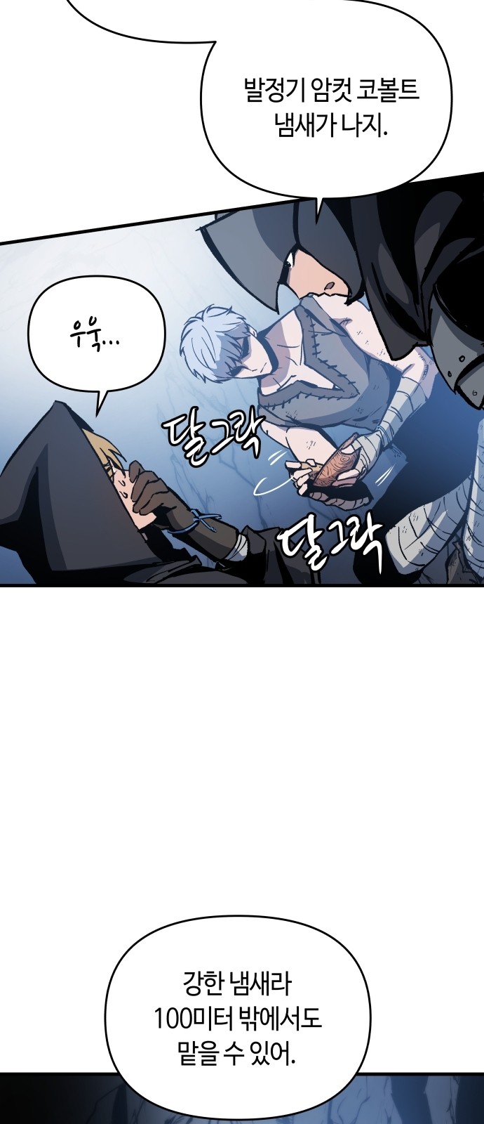 64 페이지
