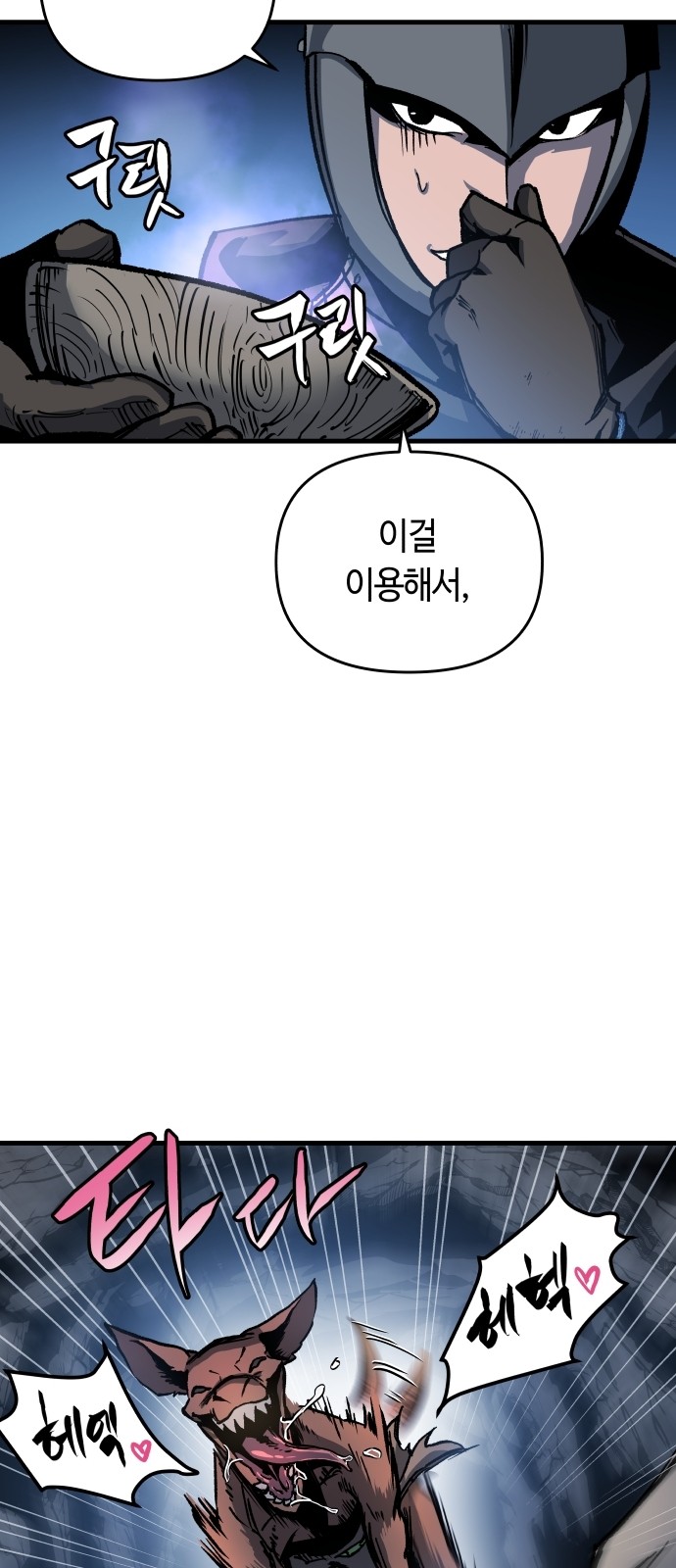 67 페이지