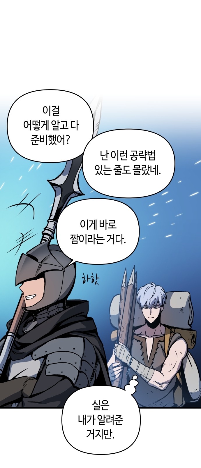 72 페이지