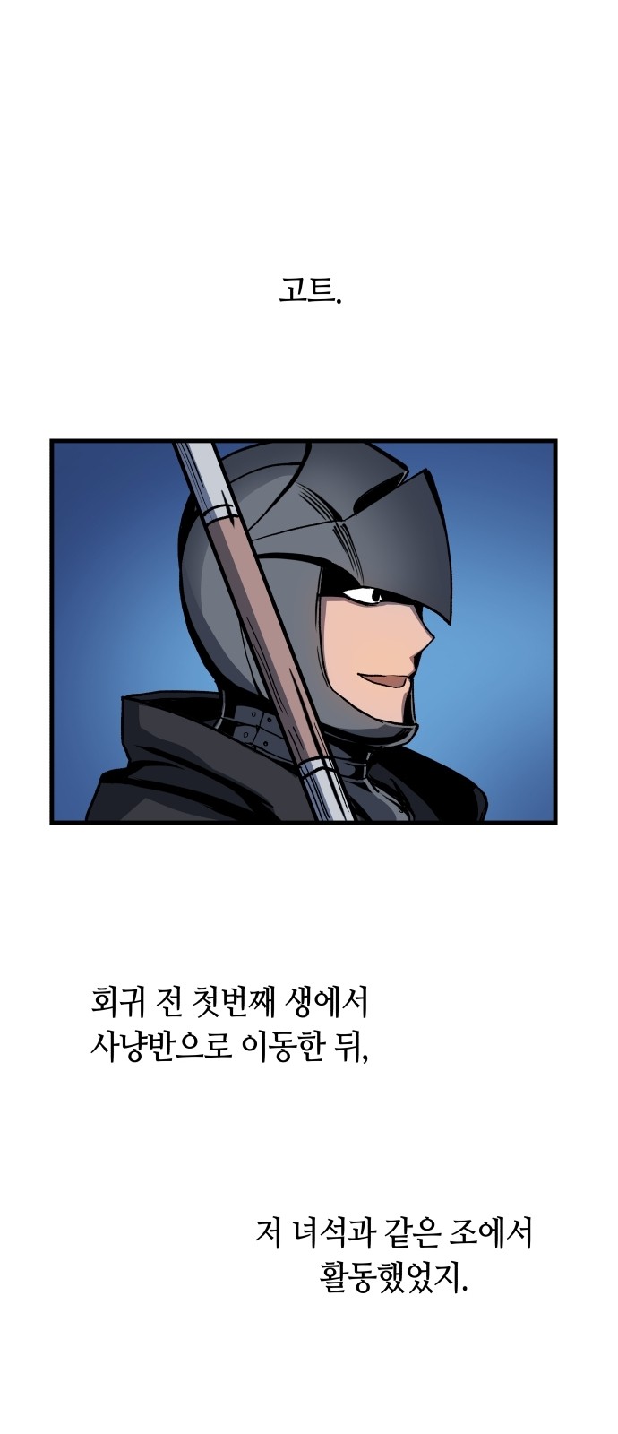 73 페이지