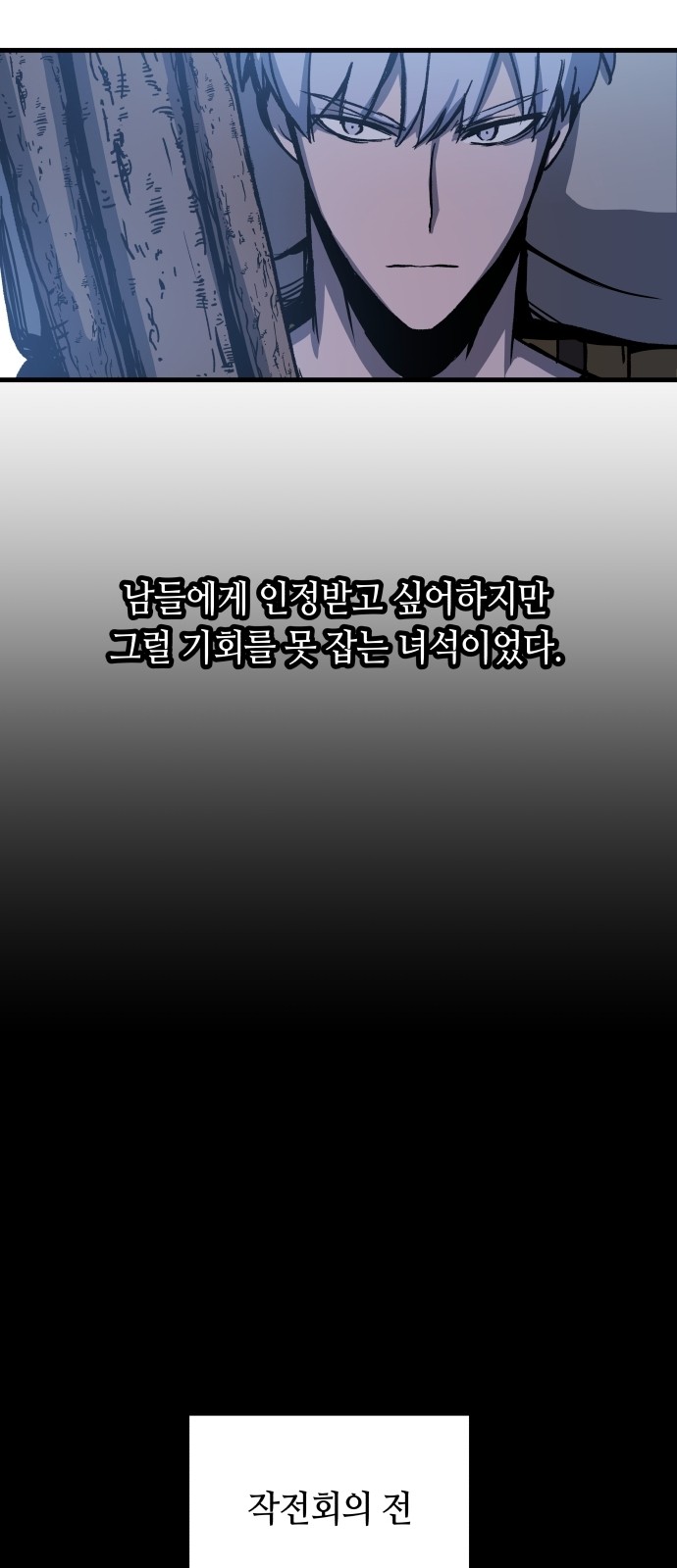 74 페이지