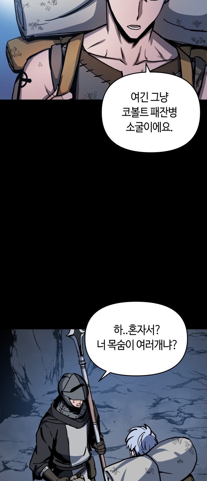77 페이지