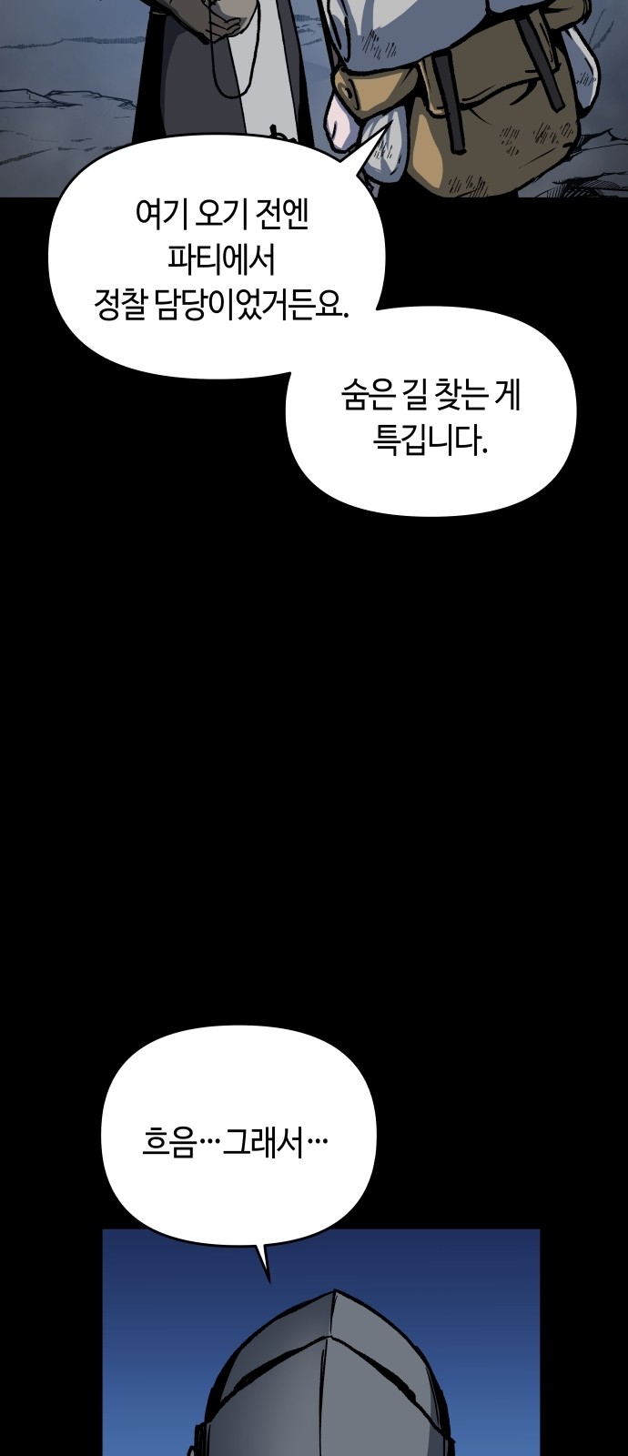 78 페이지