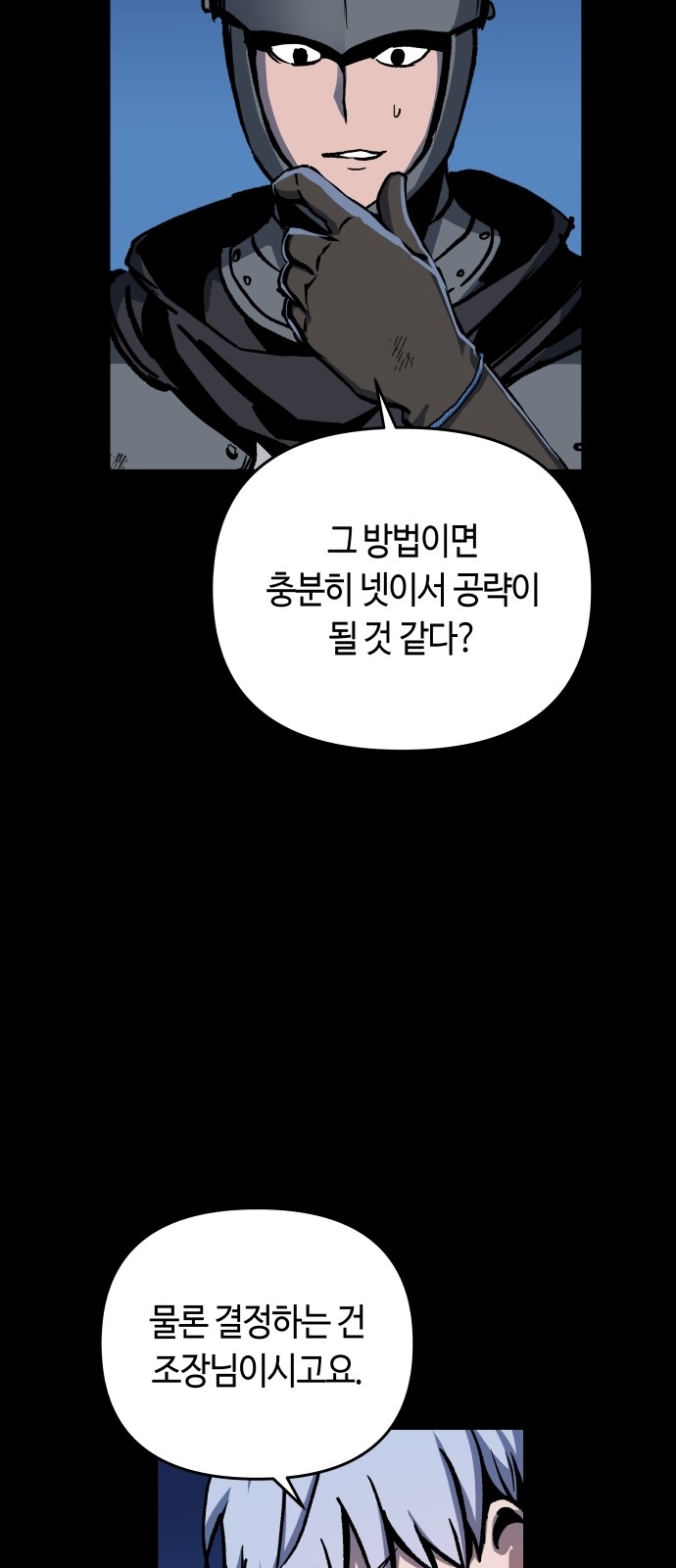 79 페이지