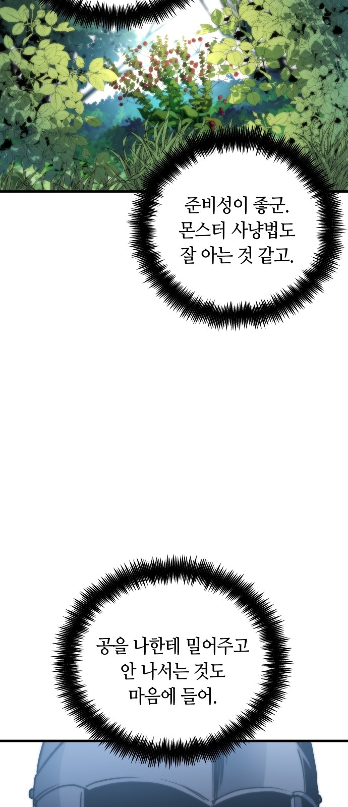 82 페이지