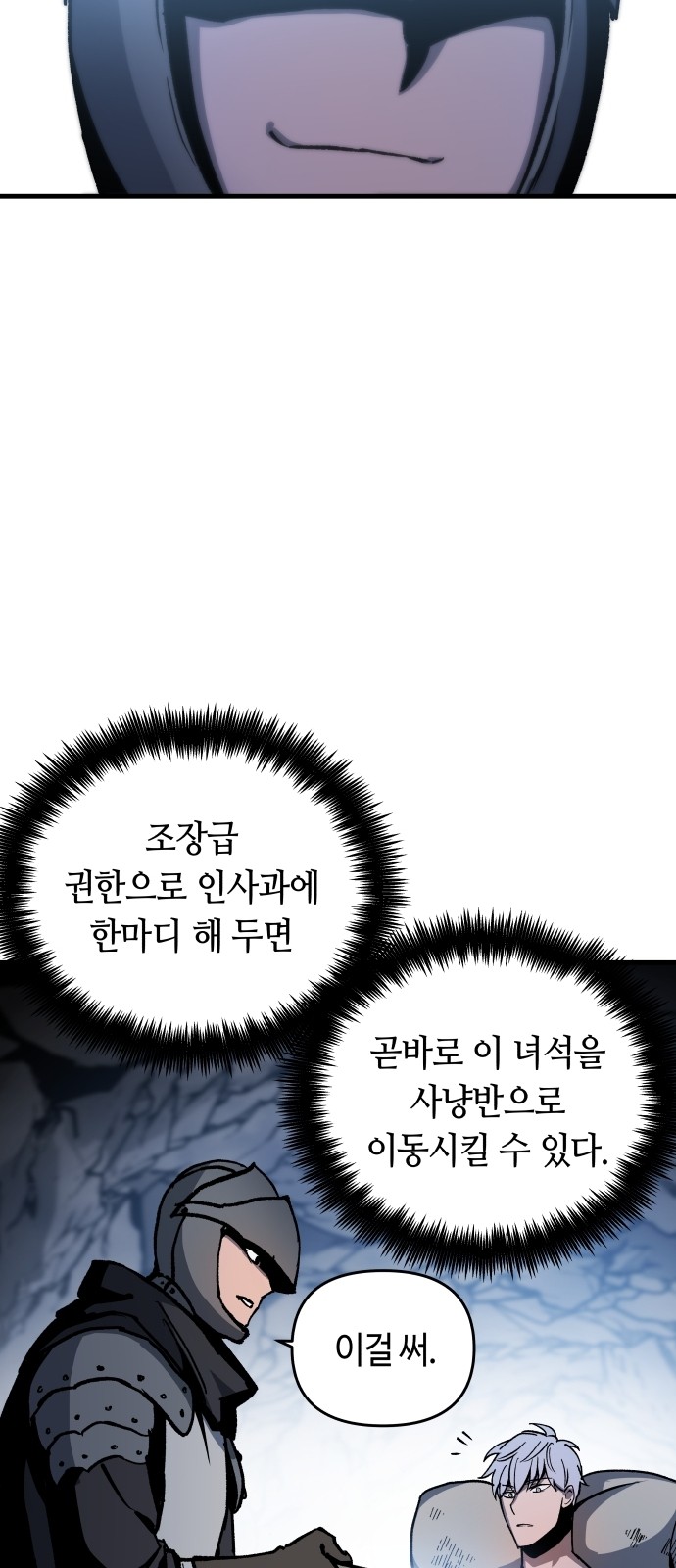 83 페이지