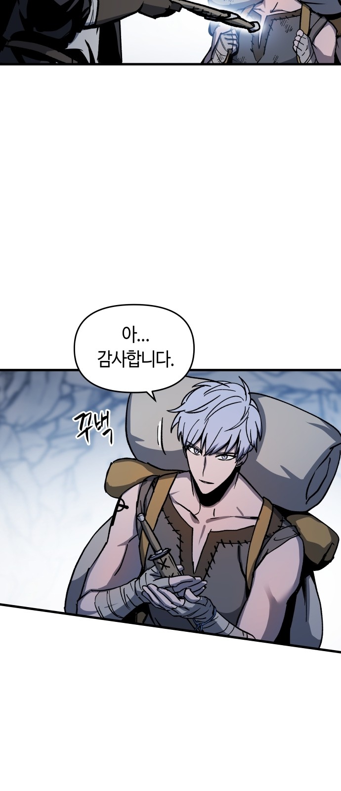 84 페이지