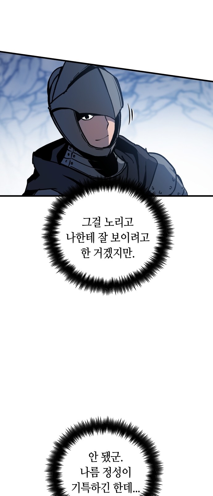 85 페이지