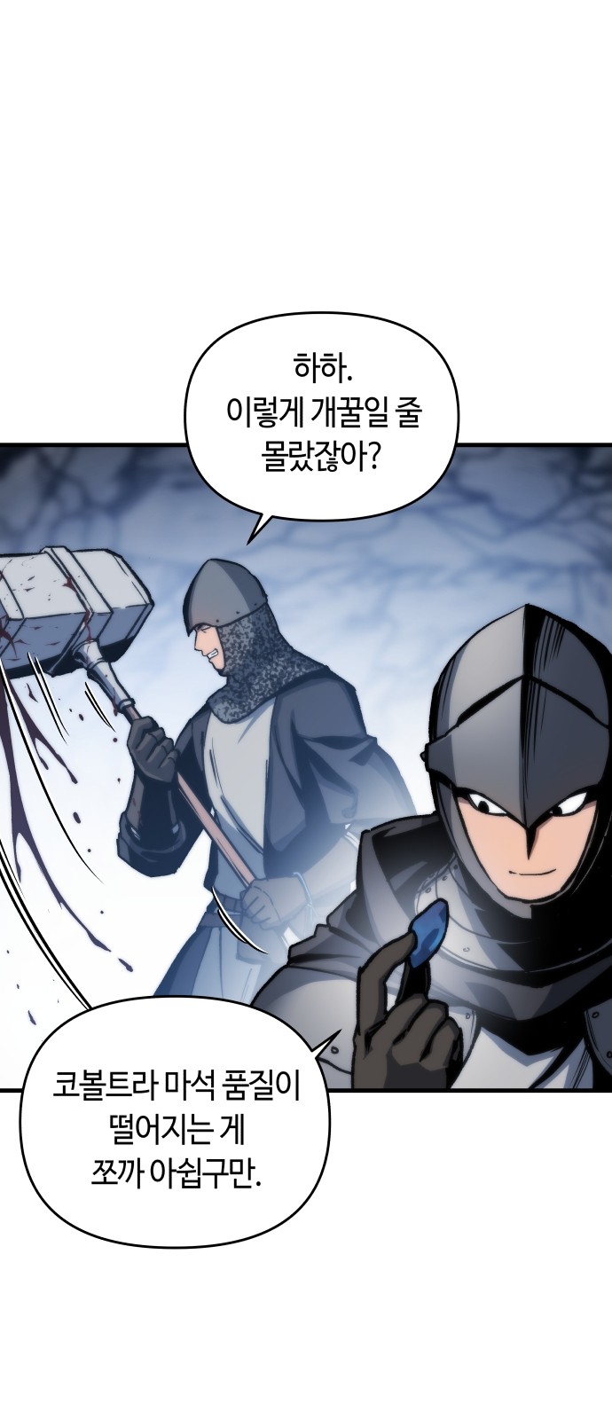 89 페이지
