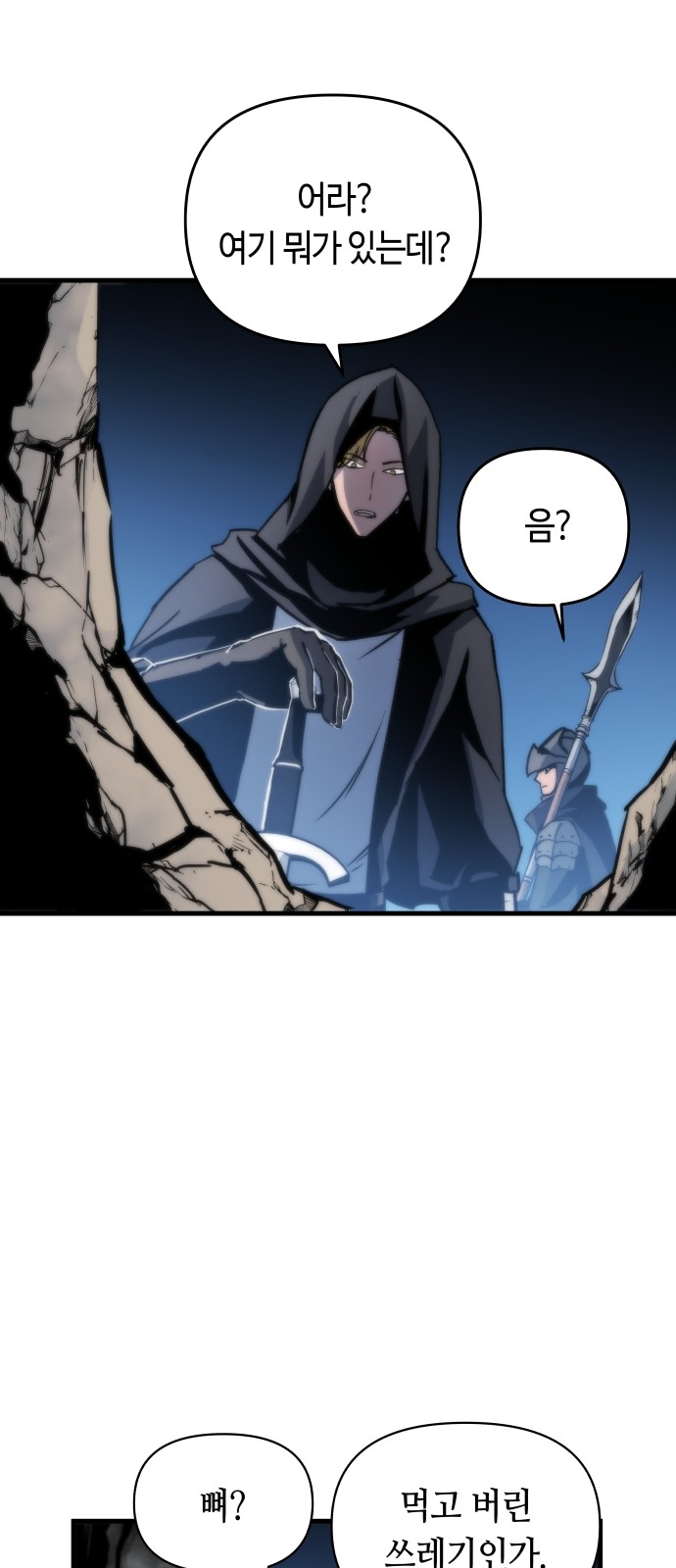 91 페이지