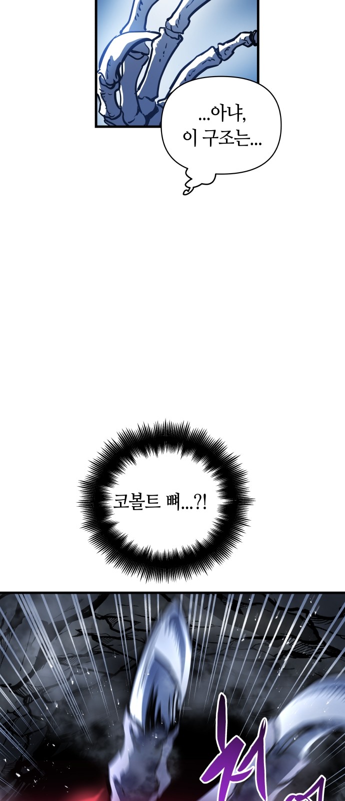93 페이지