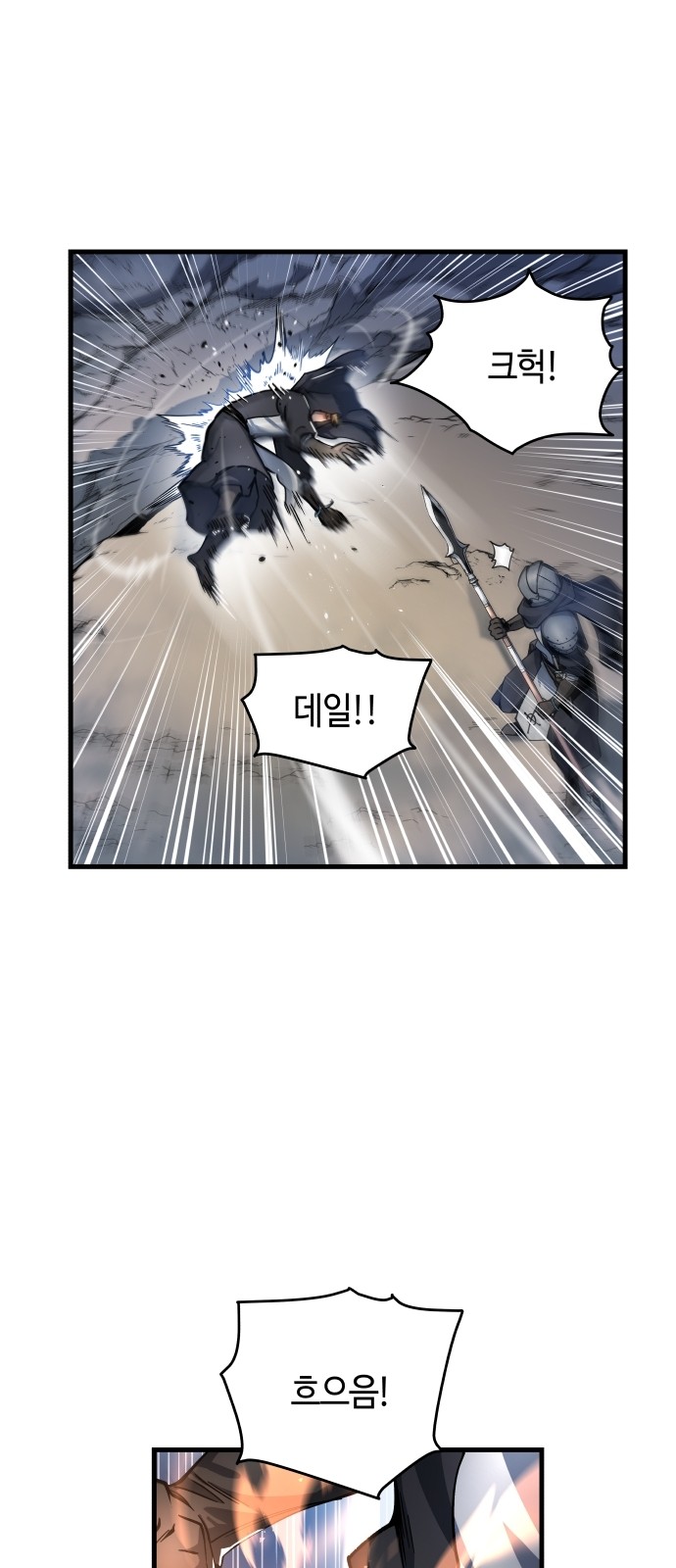 98 페이지
