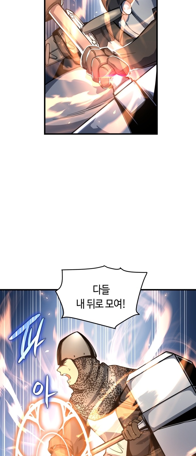 99 페이지
