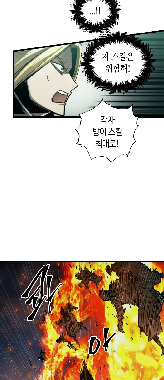 38 페이지