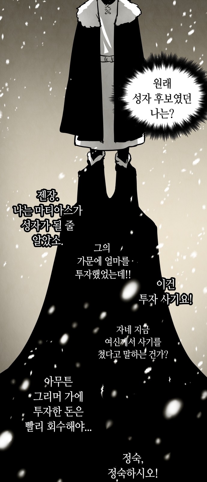 45 페이지