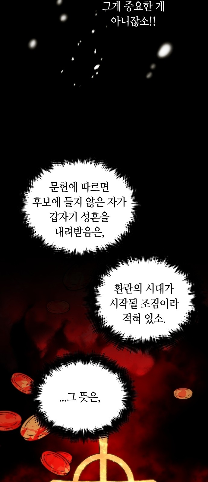 46 페이지
