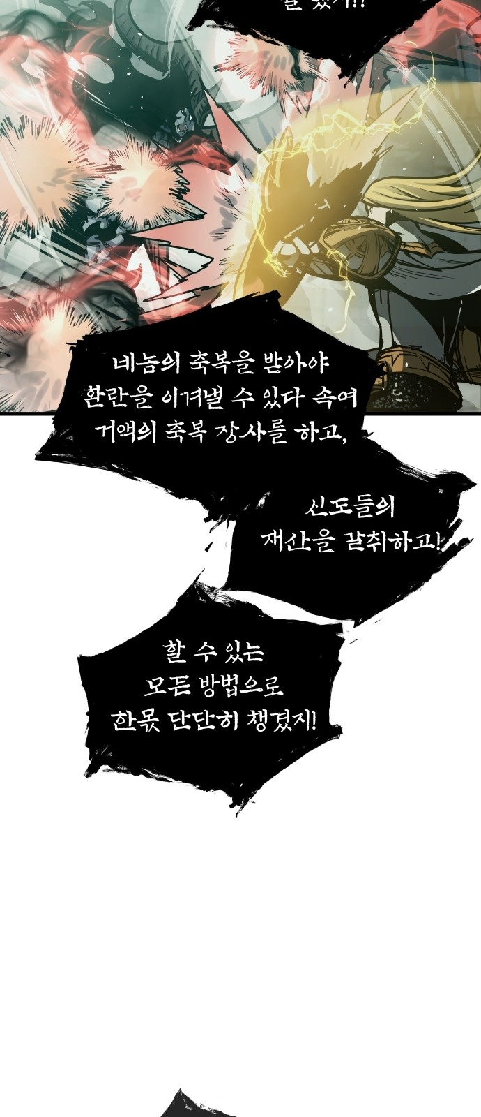 48 페이지