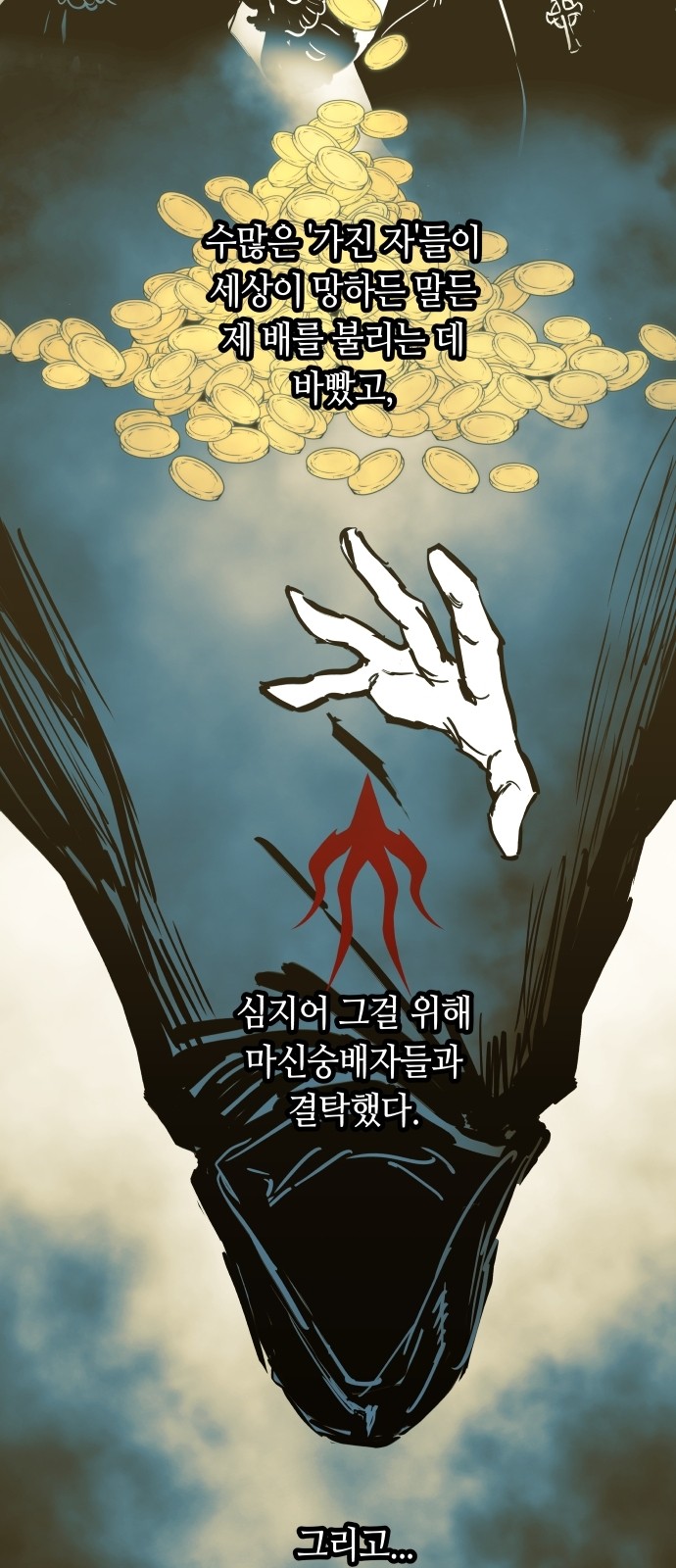 13 페이지
