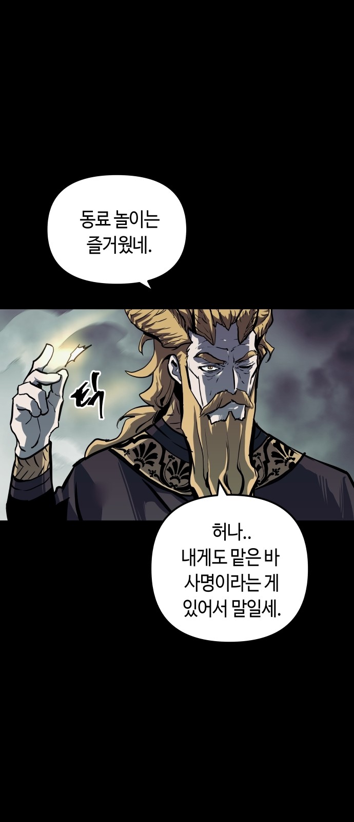 31 페이지