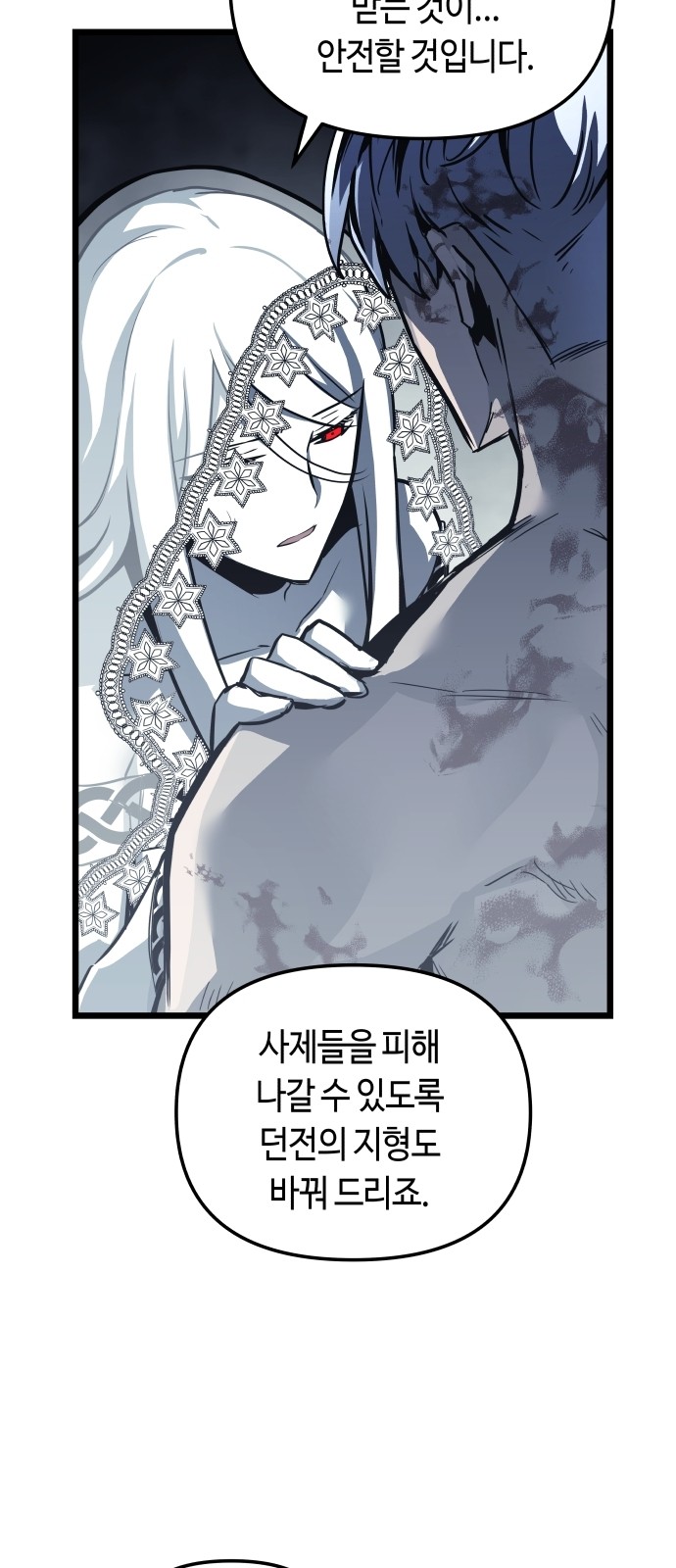 57 페이지