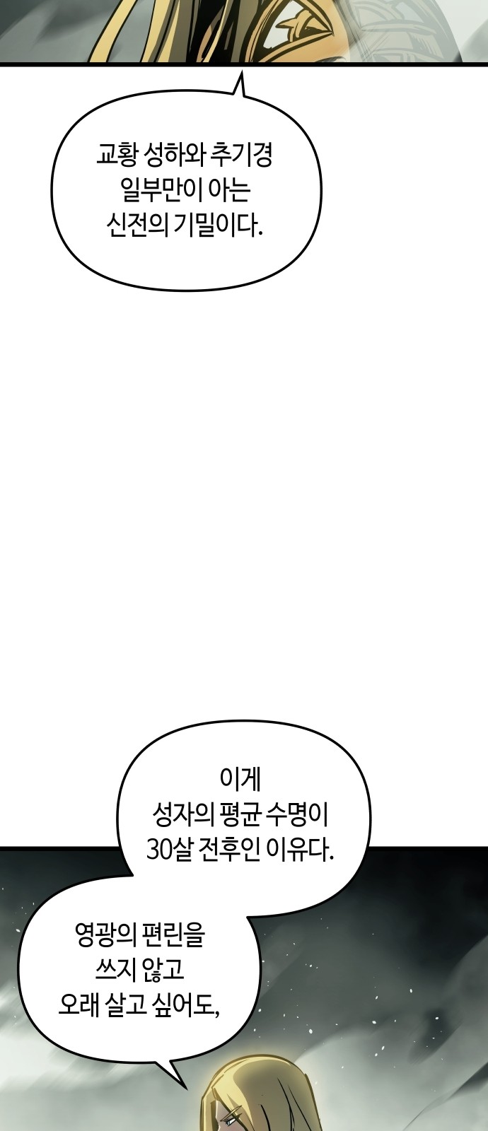 60 페이지