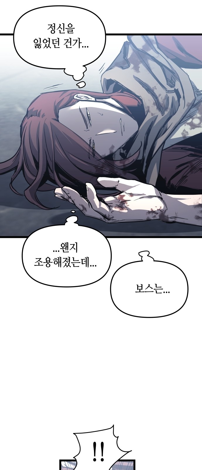 71 페이지