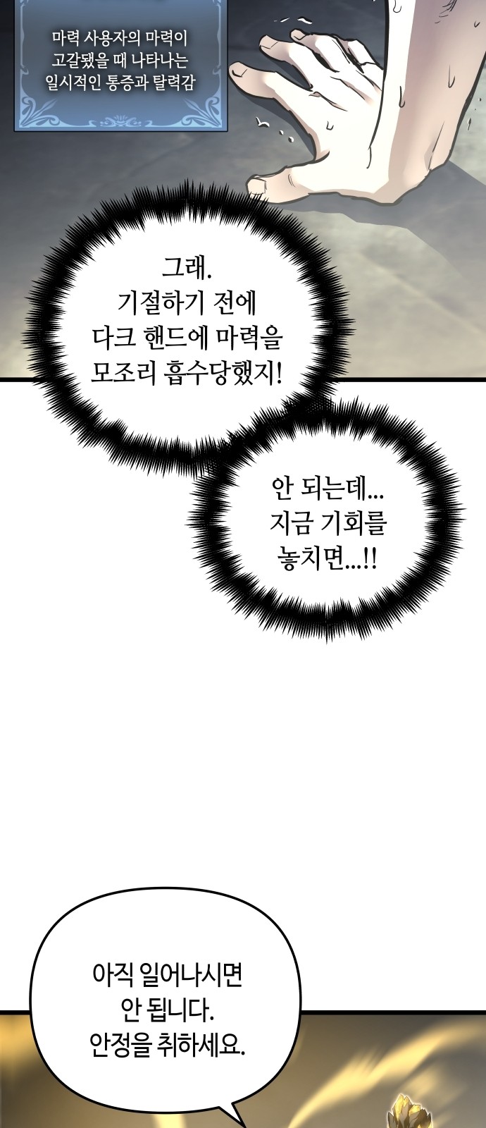 35 페이지