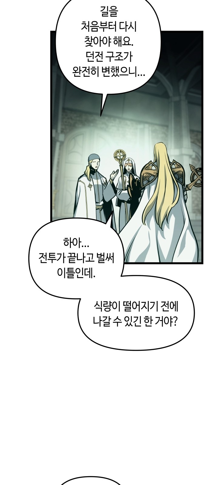 46 페이지