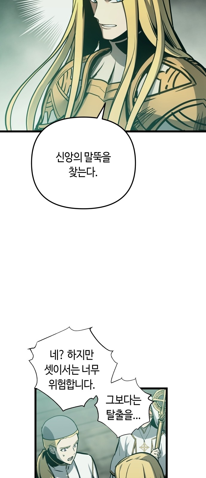 48 페이지