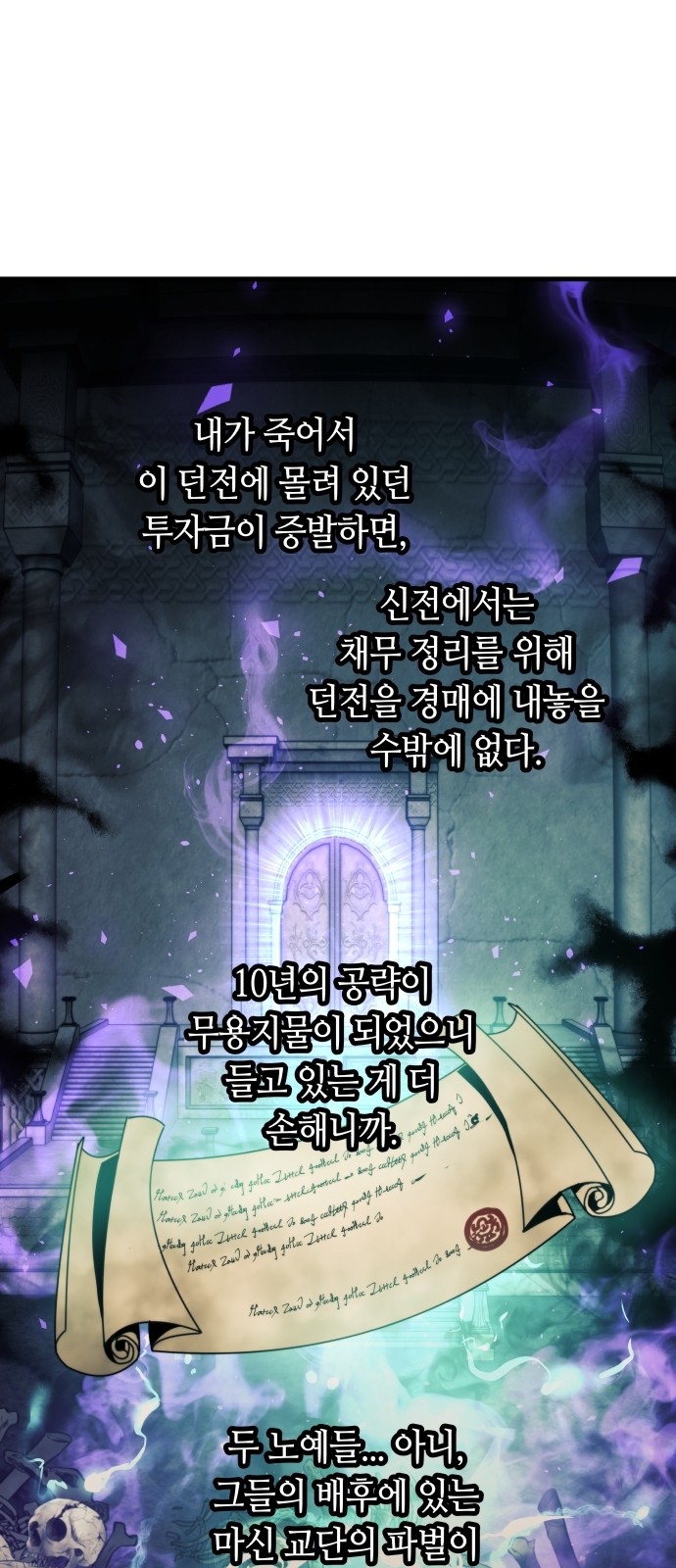 53 페이지