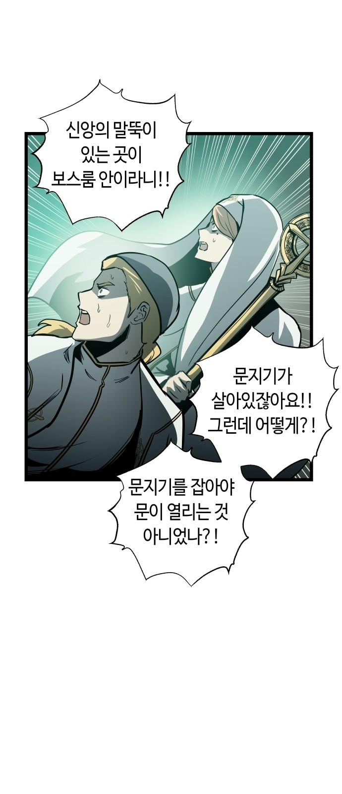 59 페이지