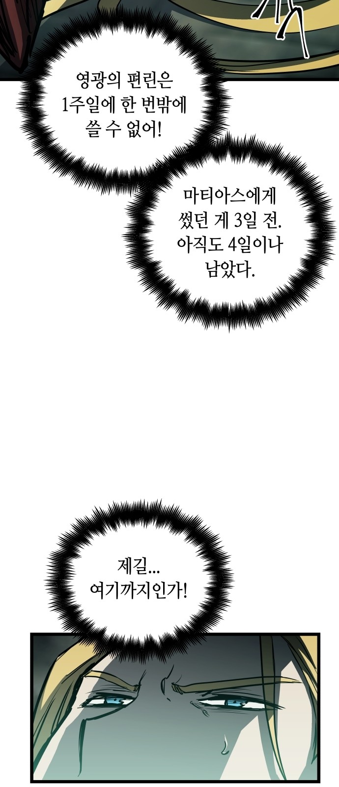 64 페이지