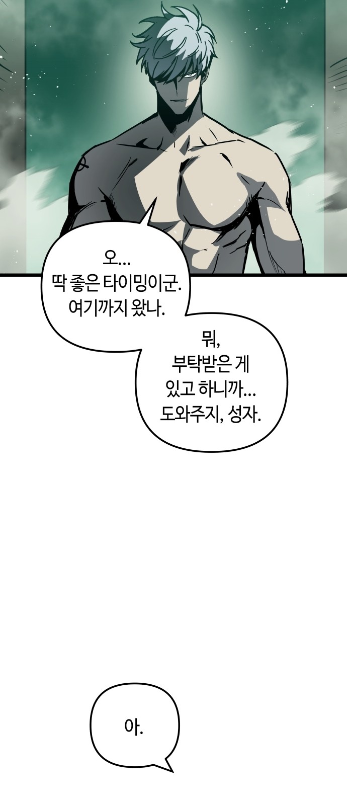 69 페이지