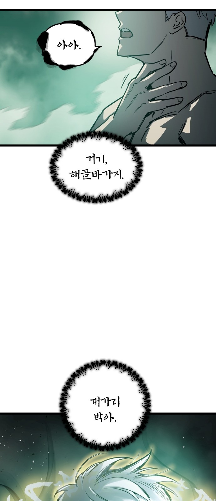 70 페이지
