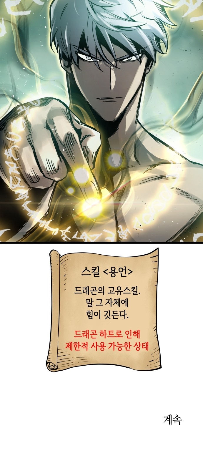 71 페이지