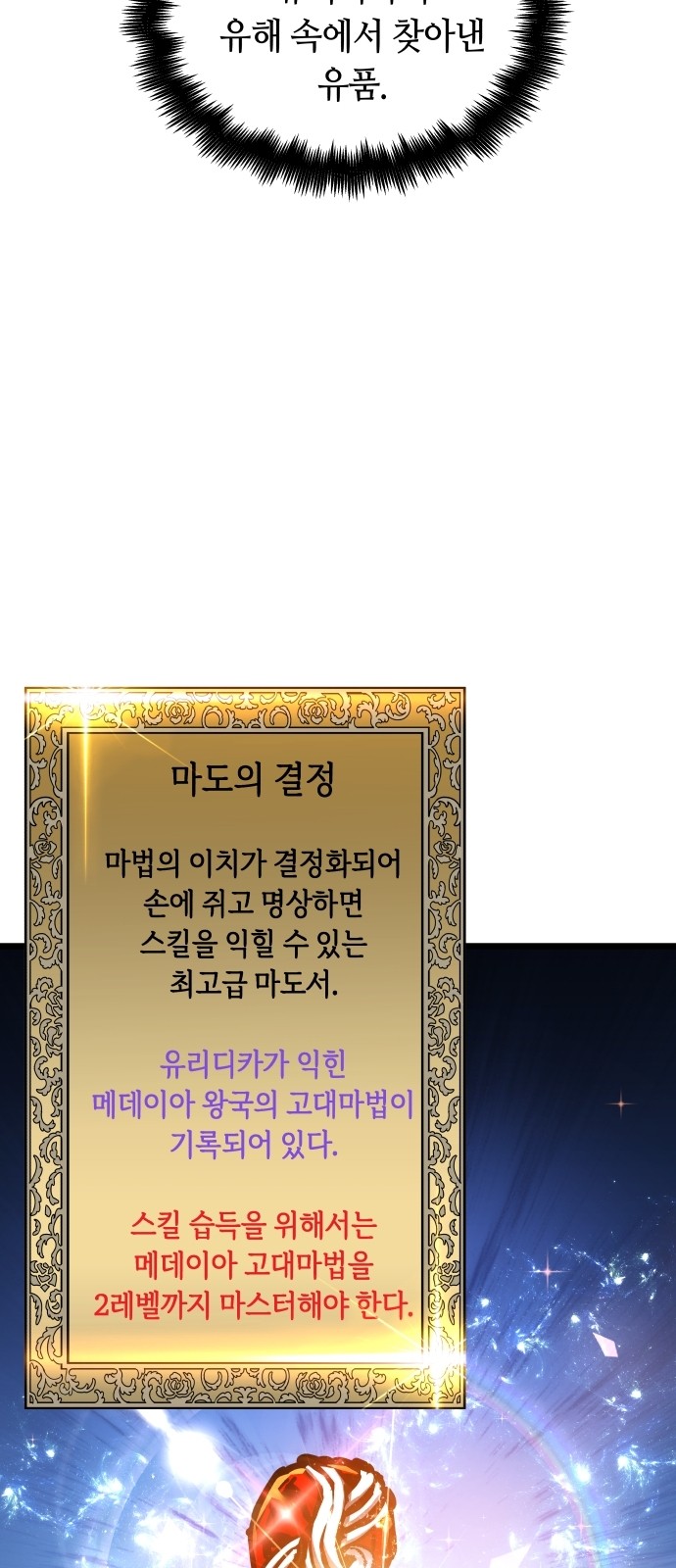 42 페이지