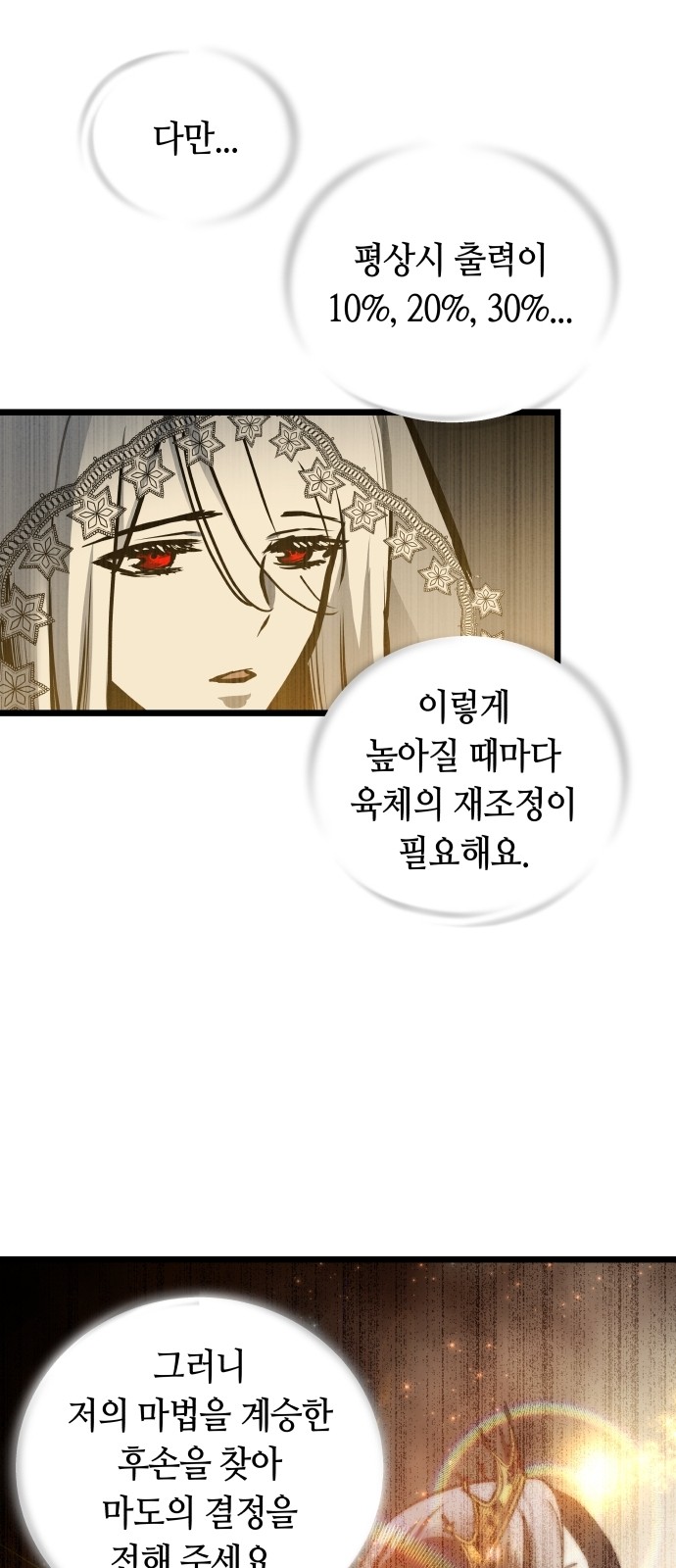 45 페이지