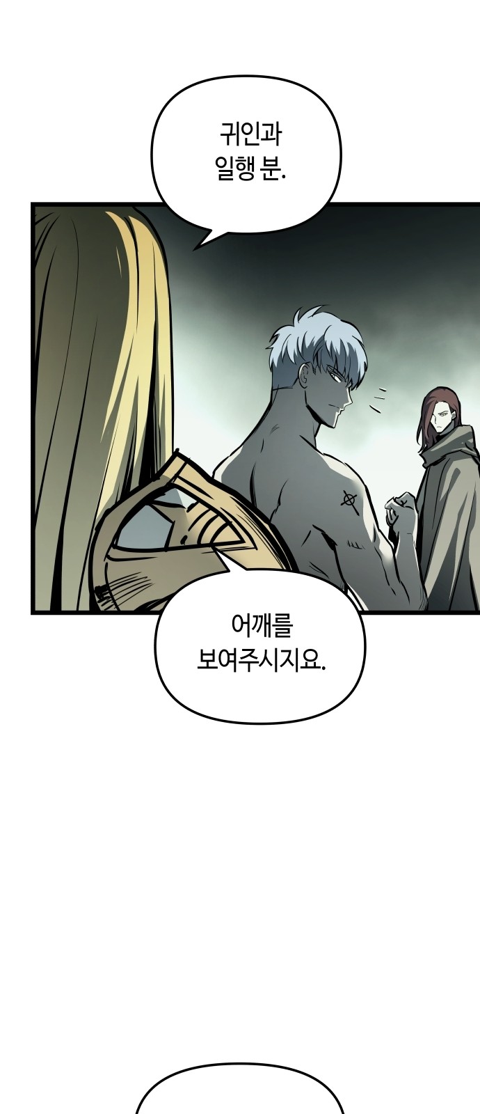 49 페이지