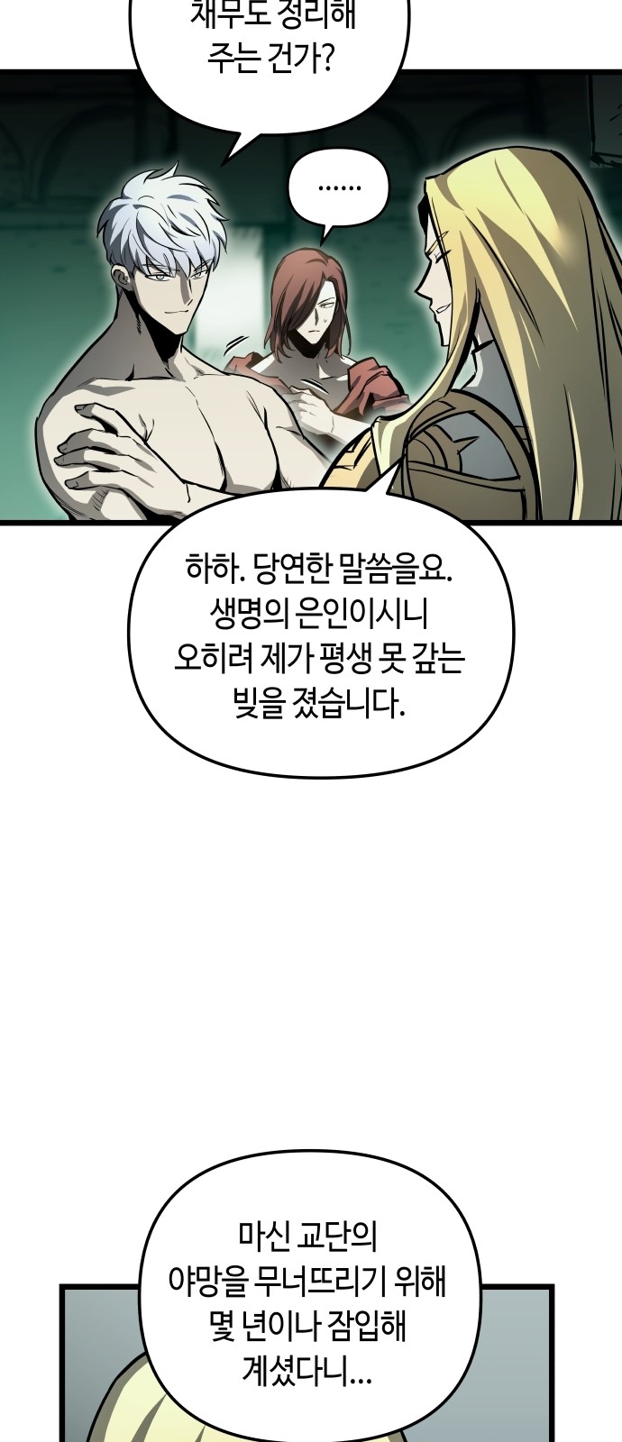 52 페이지